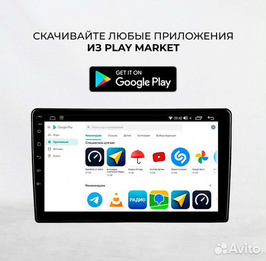 Mitsubishi Lancer 10 Android GPS магнитола новая