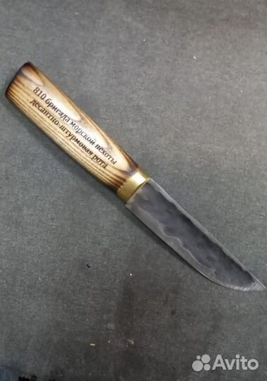 Нож охотничий для шкурения