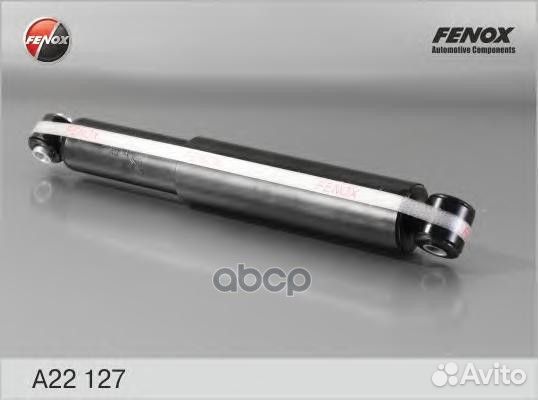 Амортизатор подвески