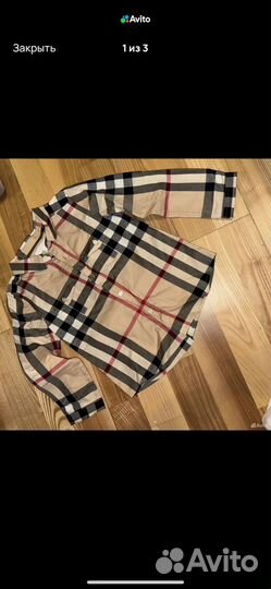 Вещи пакетом