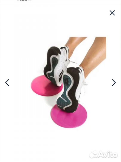 Диски для скольжения, глайдинг