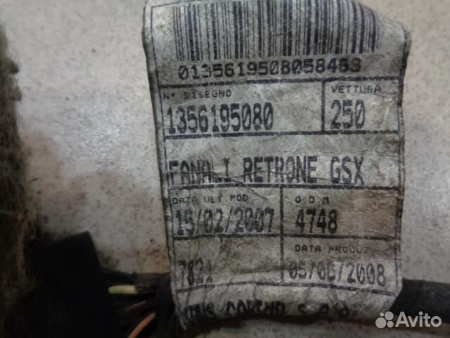 Проводка салона (жгут) Peugeot Boxer 250 2006