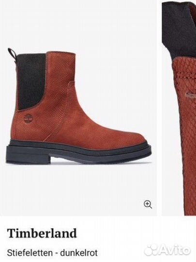 Ботинки Timberland женские под заказ