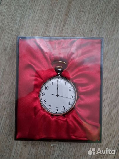 Карманные часы