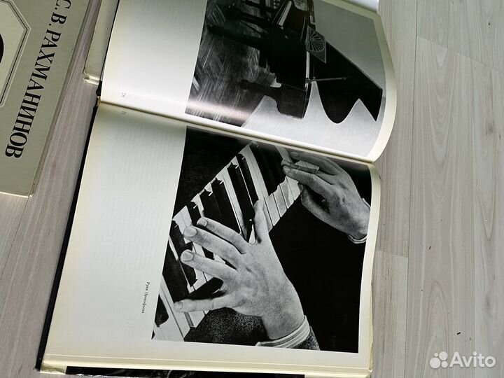 Книги о музыке и музыкантах