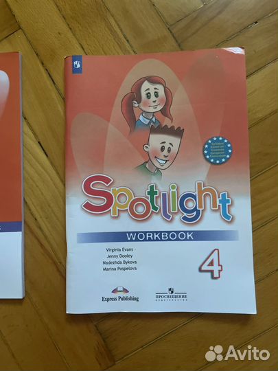 Учебник английского языка 6 класс spotlight