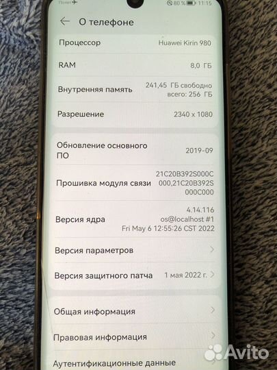 HUAWEI P30 Pro, 8/256 ГБ