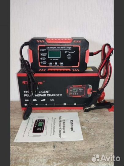 Зарядное устройство