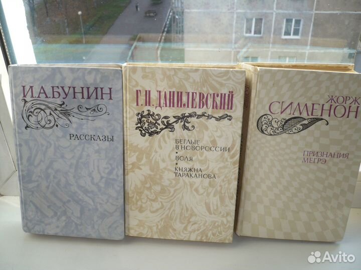 Книги времен СССР