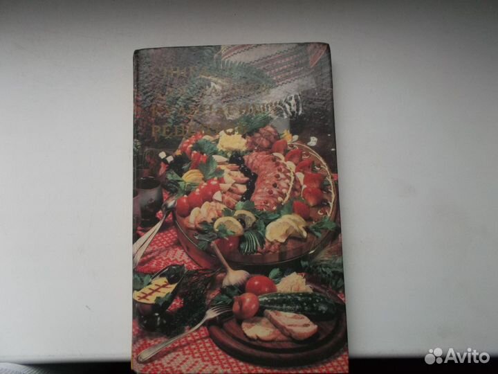 Книга для записи кулинарных рецептов