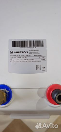 Водонагреватель ariston Blu Evo r 15u ru