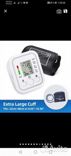 Тонометр автоматический новый