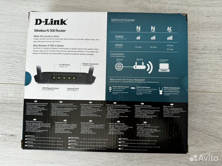 Wi-Fi роутер D-link N300 (DIR-615)