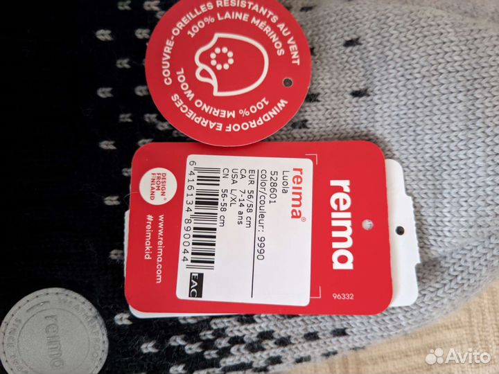 Шапки зимние для мальчика