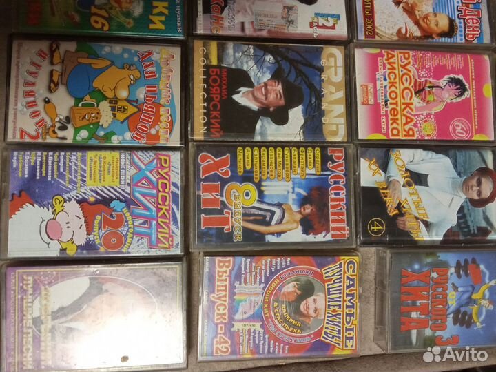 Аудиокассеты с записью