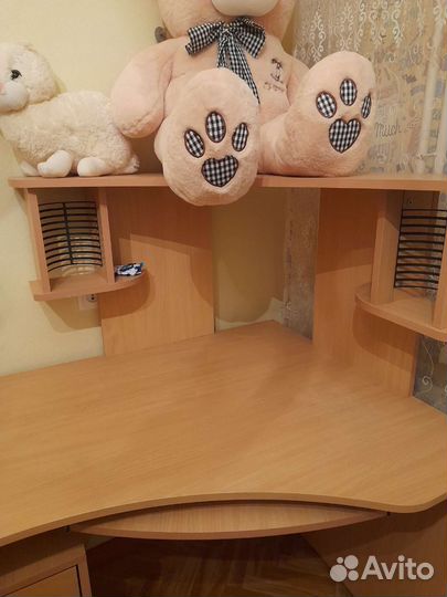 Рабочий стол