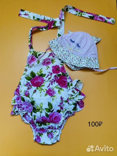 Детские вещи