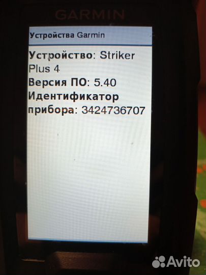 Эхолот garmin striker plus 4