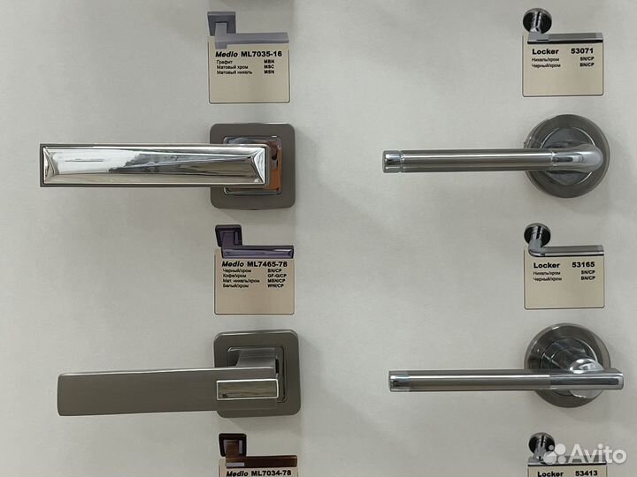 Дверные ручки межкомнатные