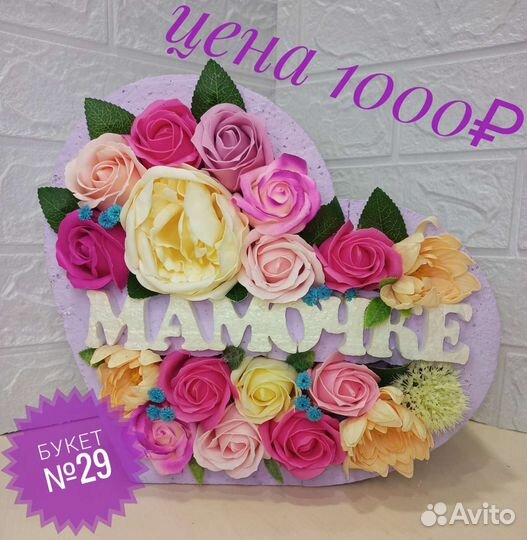 Букет из мыльных роз