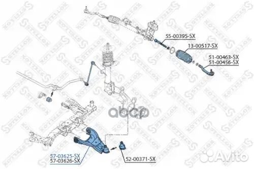 Рычаг нижний левый 57-03625-SX Stellox