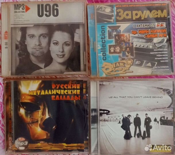 Mp-3, cd - диски