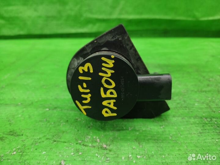 Насос (помпа) электрический VW Tiguan/Passat/Jetta