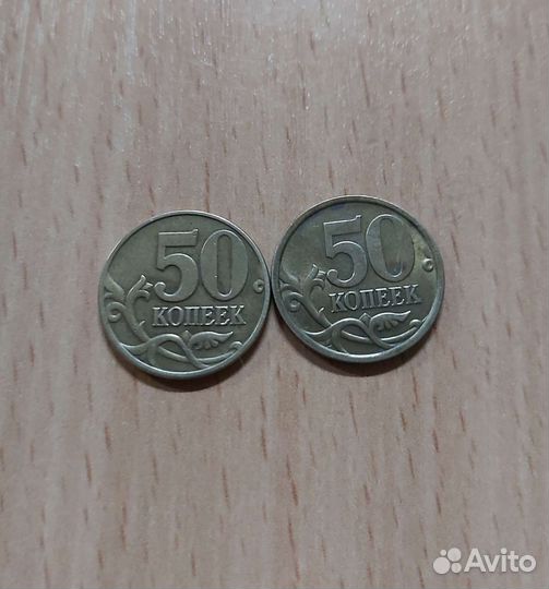 Редкие монеты