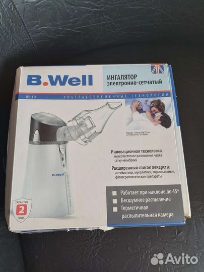 Ингалятор электронно-сетчатый