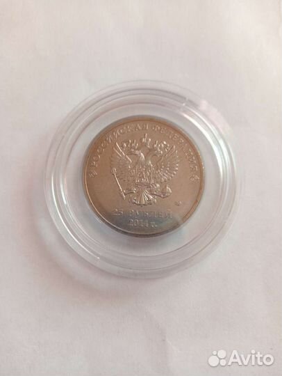 Капсулы для монет 1,2,3,5,10,25 р. с бортиком