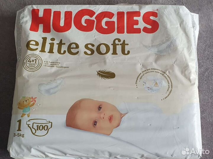 Подгузники