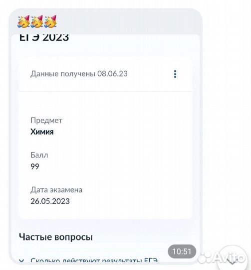 Репетитор по химии огэ и егэ