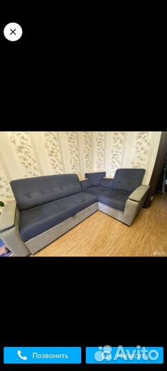 Угловой диван бу