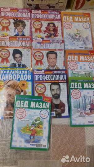 Сканворды 10 штук