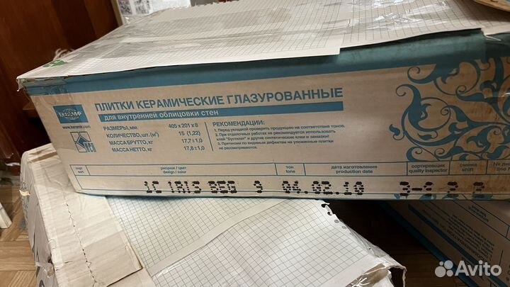 Плитка azori