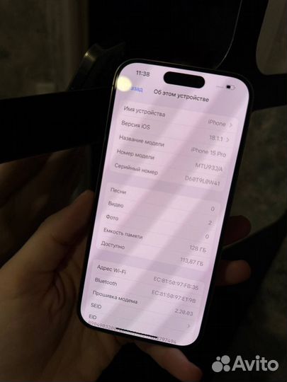 iPhone 15 Pro, 128 ГБ