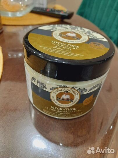 Масло для тела густое мускатное