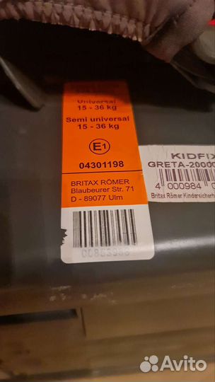 Автокресло britax romer