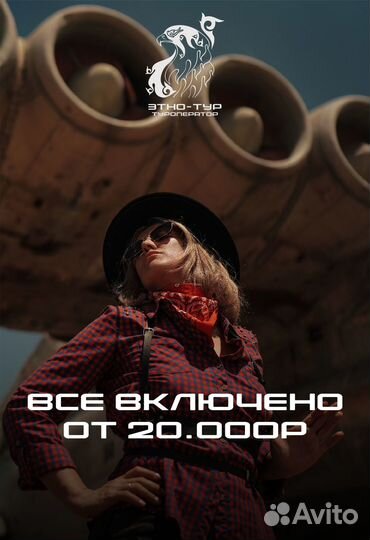 Дагестан на максималках / Авторский тур в Дагестан