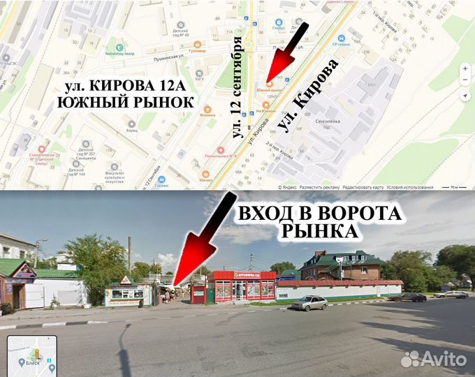 Электромобиль