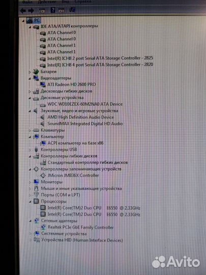 Компьютер системный блок