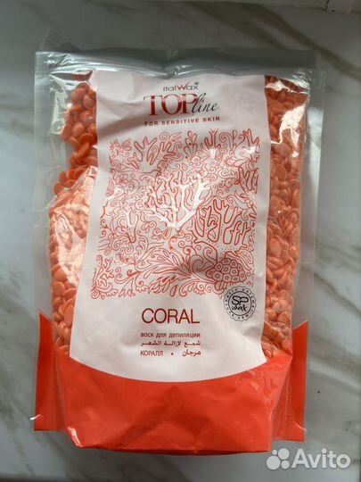 Воск для депиляции