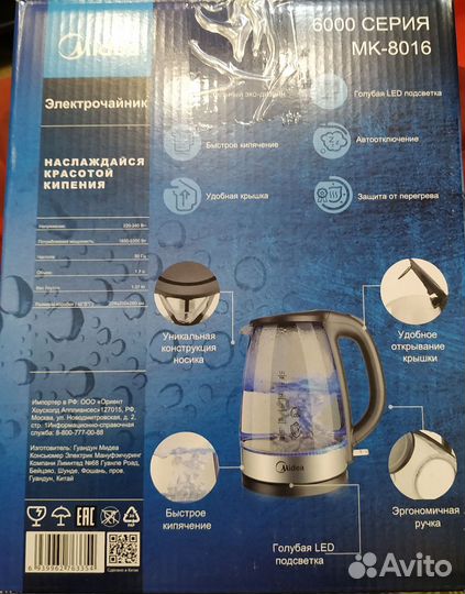 Чайник электрический Midea