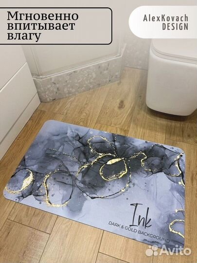 Каменный Коврик для ванной диатомитовый 50х80 см