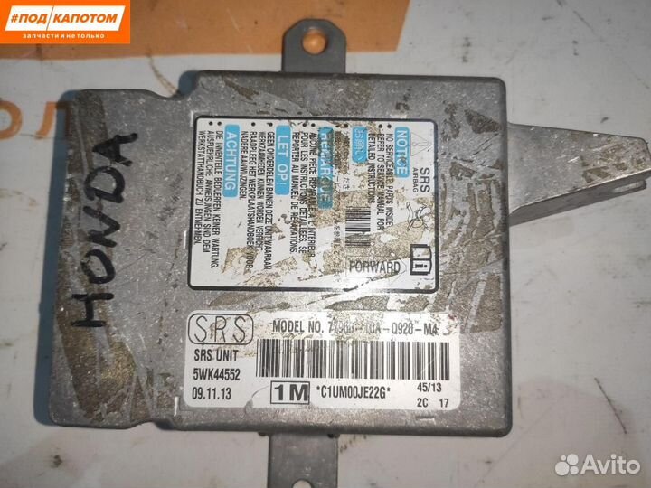 Блок управления подушками безопасности Honda CR-V