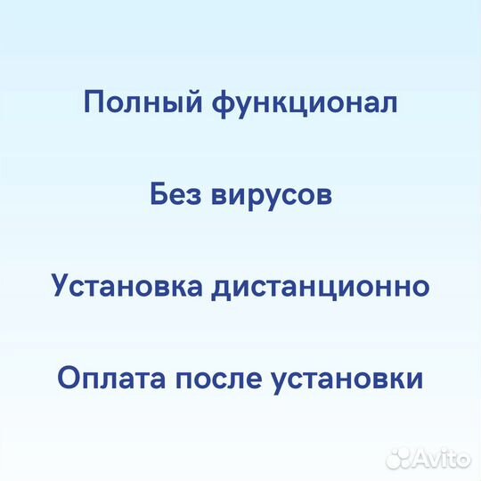 Microsoft Office бессрочно для Windows и Mac