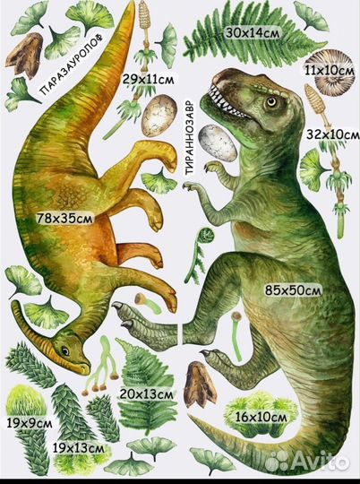 Наклейки интерьерные 