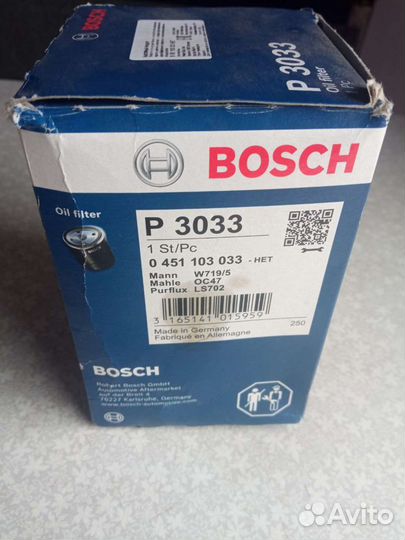 Фильтр масляный