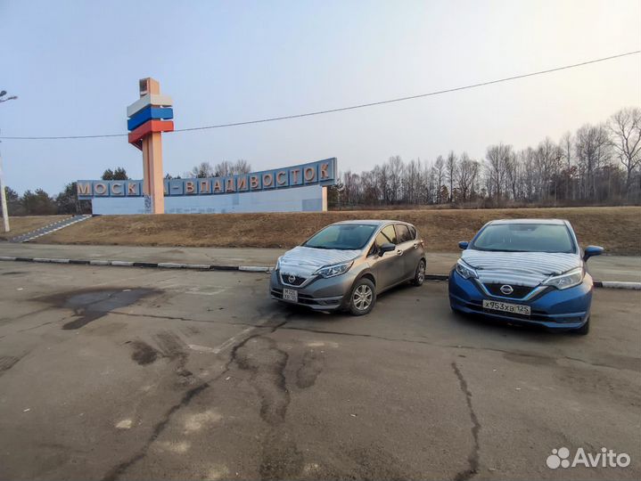 Перегон автомобилей по России