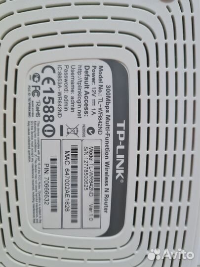 Роутер TP-Link TL-WR842ND